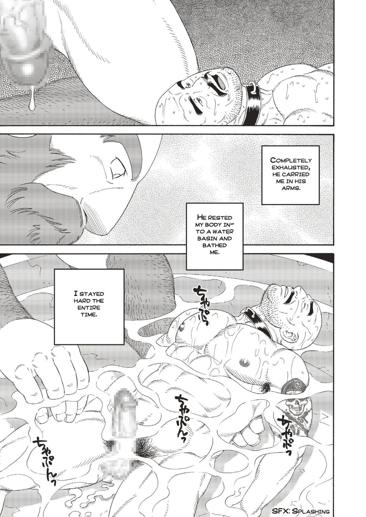 Planet Brobdingnag Ch. 1-8 - Page 117