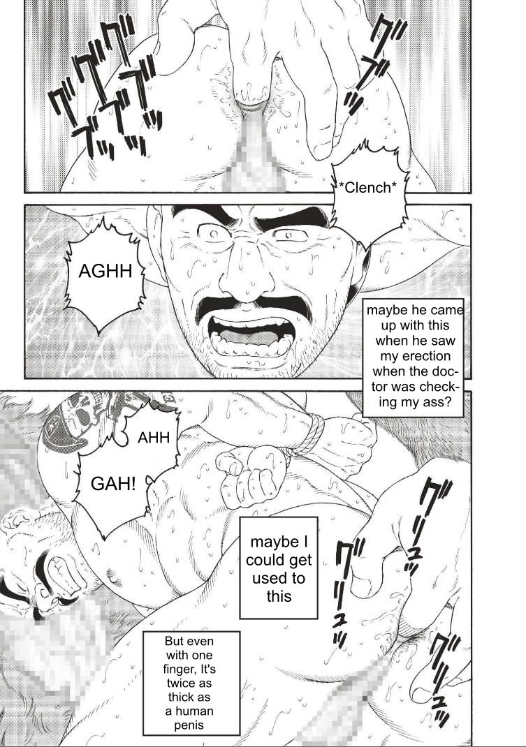 Planet Brobdingnag Ch. 1-8 - Page 67