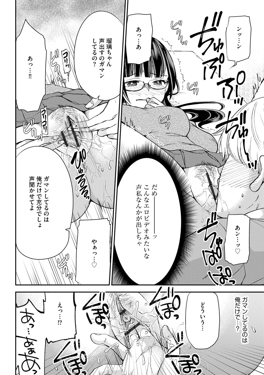 Magazine Cyberia Vol. 145 - Page 16
