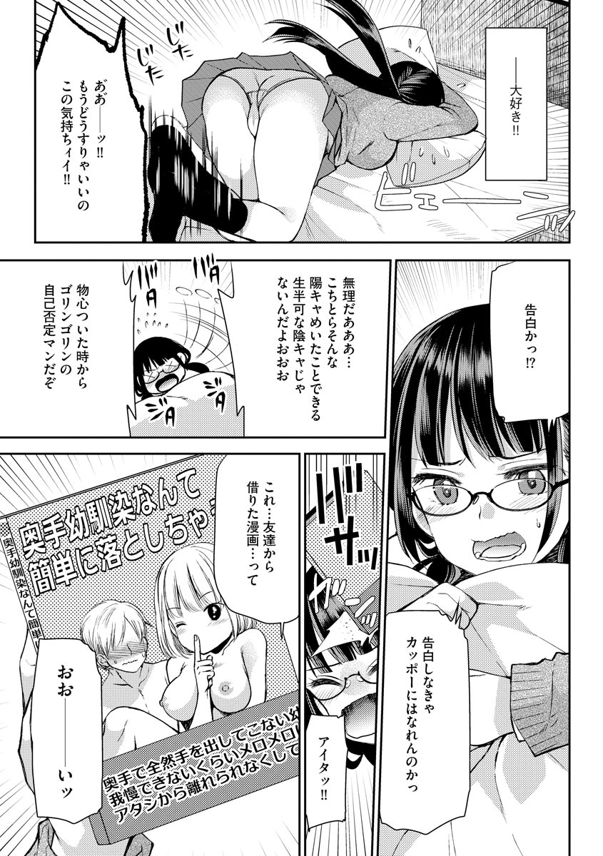Magazine Cyberia Vol. 145 - Page 9