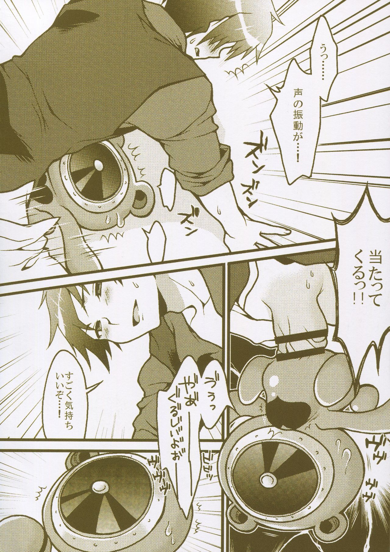 Matomemashita. 2013~2019 - Page 71