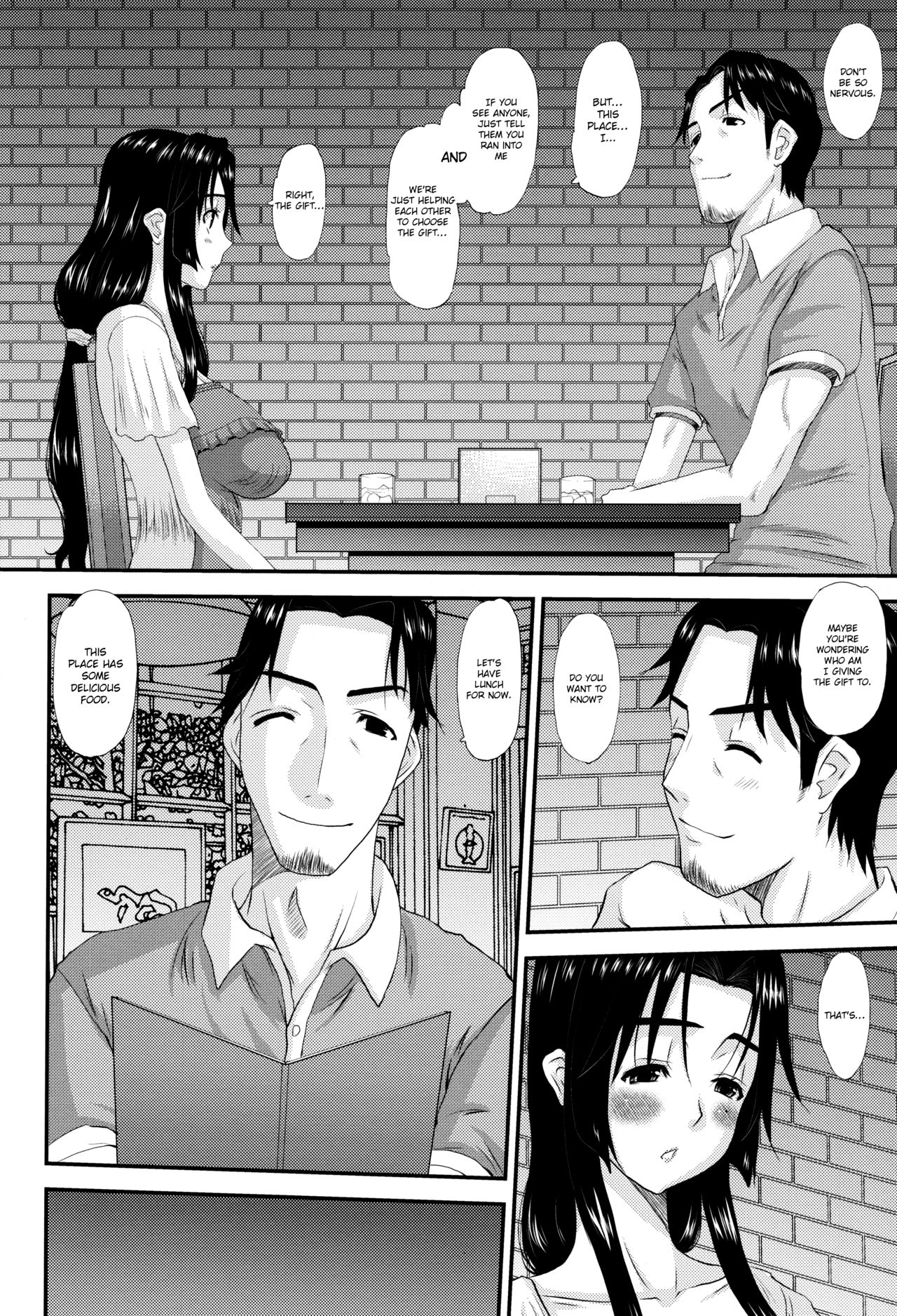 Hitozuma Hinako-san no futei - Page 15