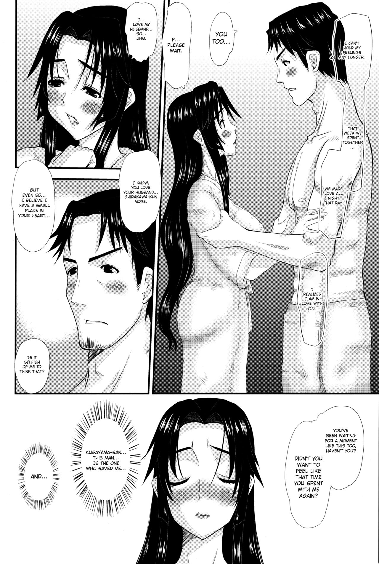 Hitozuma Hinako-san no futei - Page 23