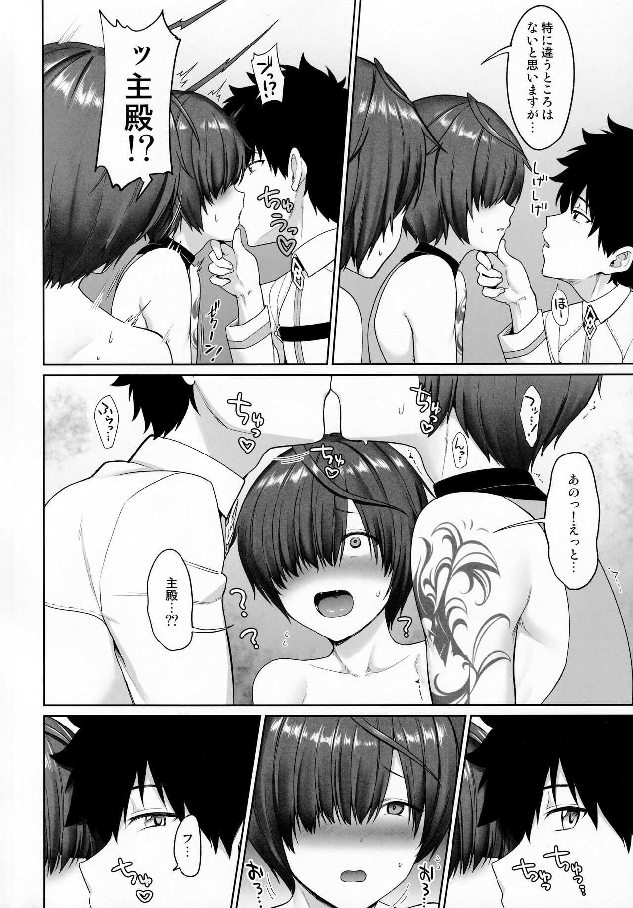 Preview page 7