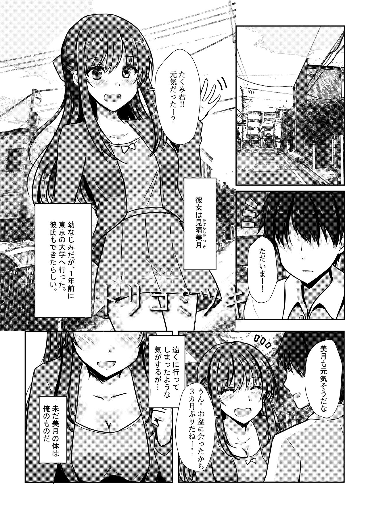 Preview page 3