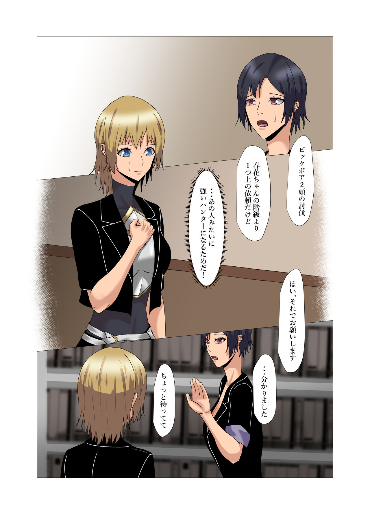 Preview page 7