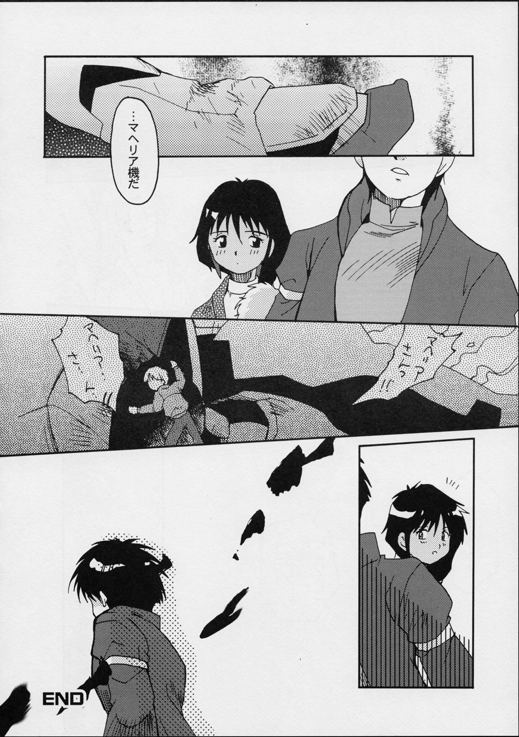 Ikutsumo no Ai o Kasanete - Page 31