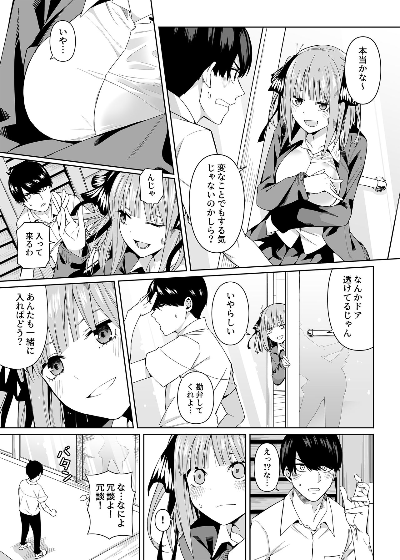 Preview page 8