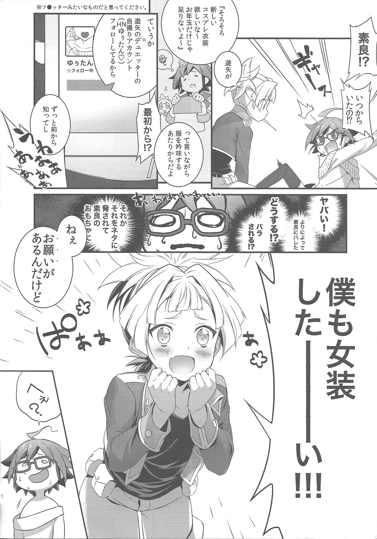 Preview page 4