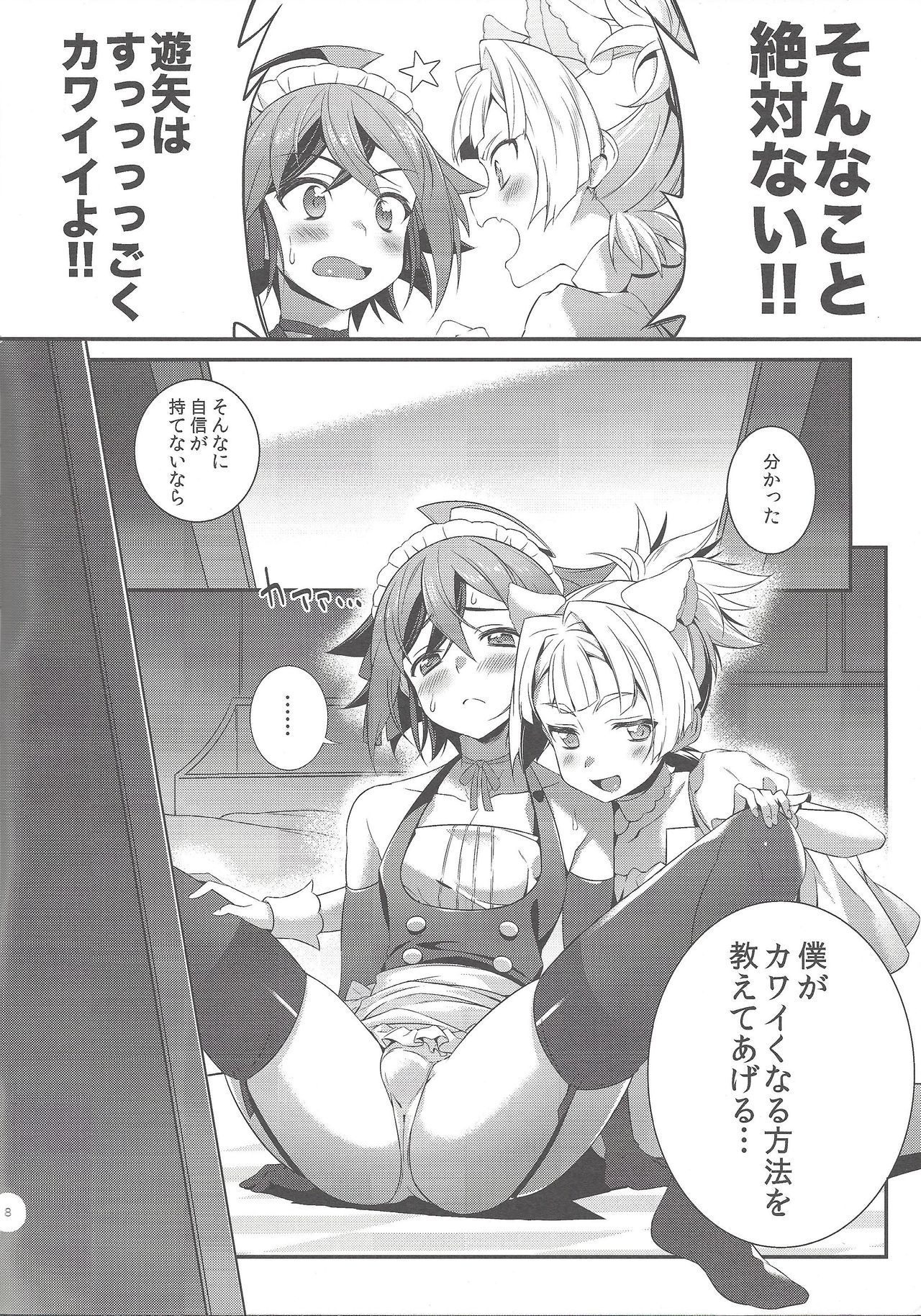 Preview page 6