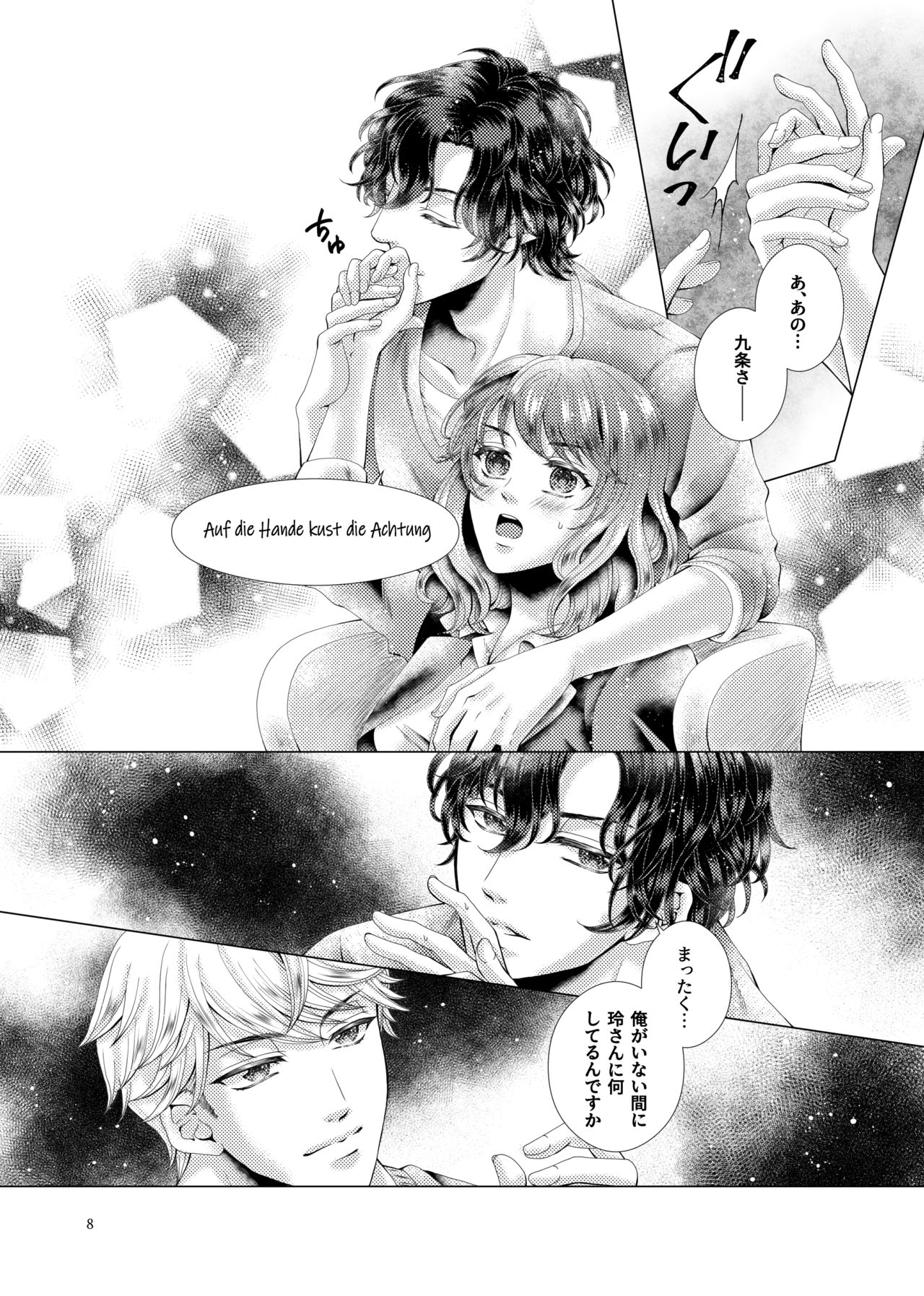 Preview page 8