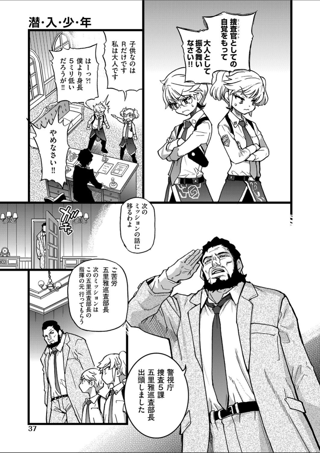 Preview page 7