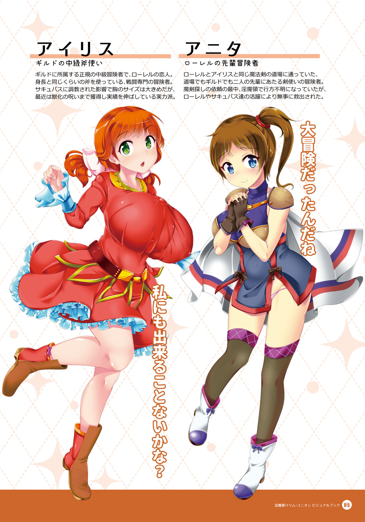 Preview page 4