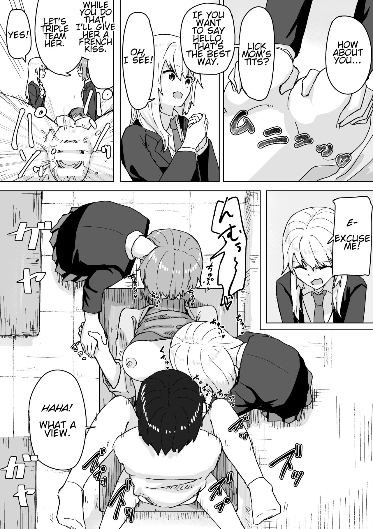 Settei Henkou Appli | Settings Change App - Page 27