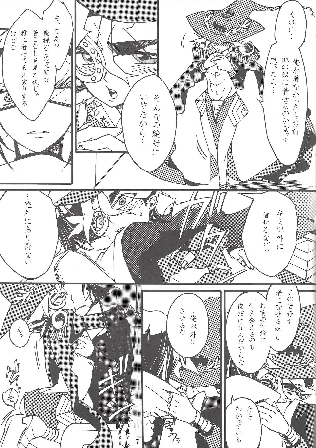 Preview page 6