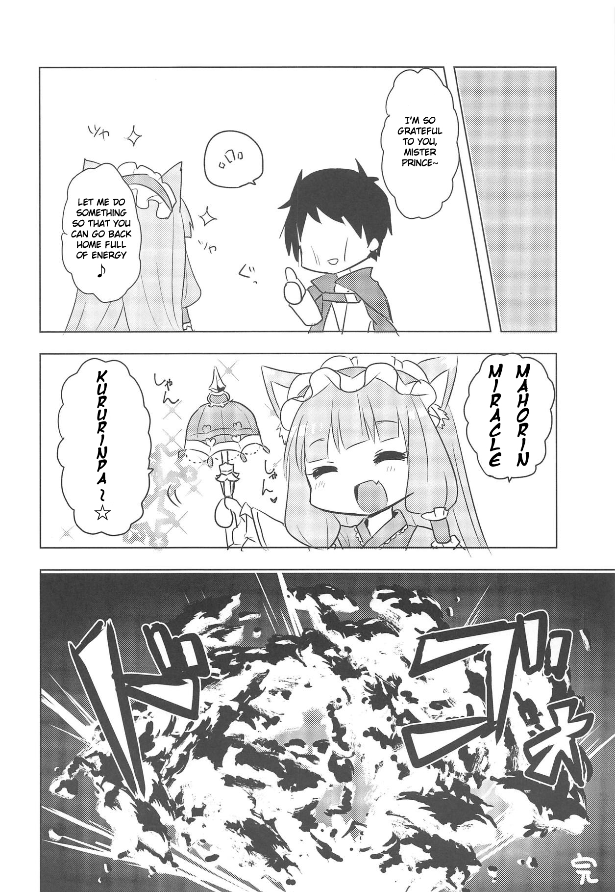 PriConne Konekone Re:Dive! 3.5 - Page 13