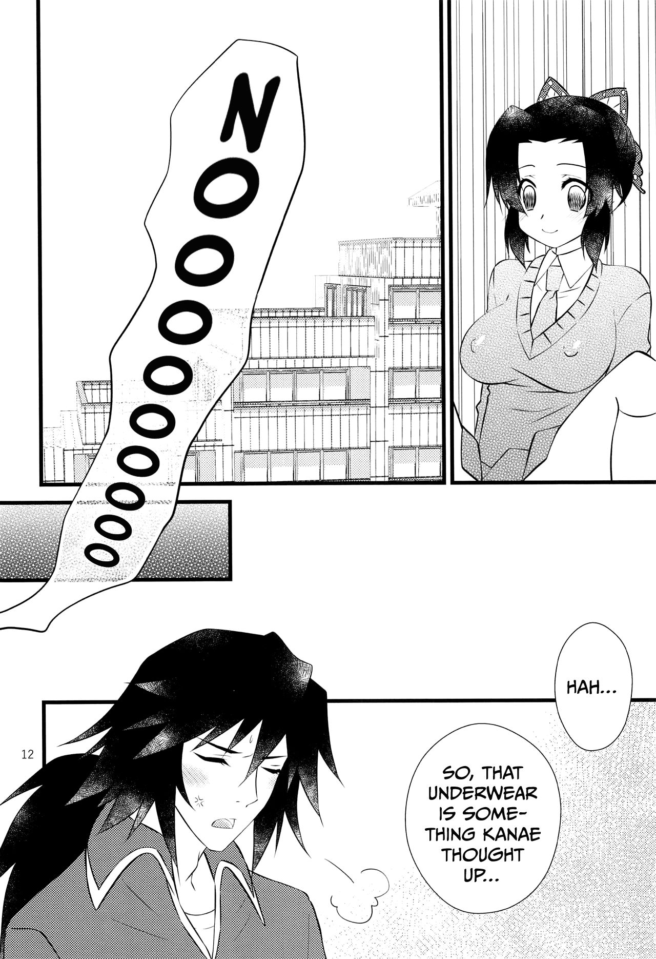 Yuuwaku sarete kudasai | Please Be Tempted - Page 11
