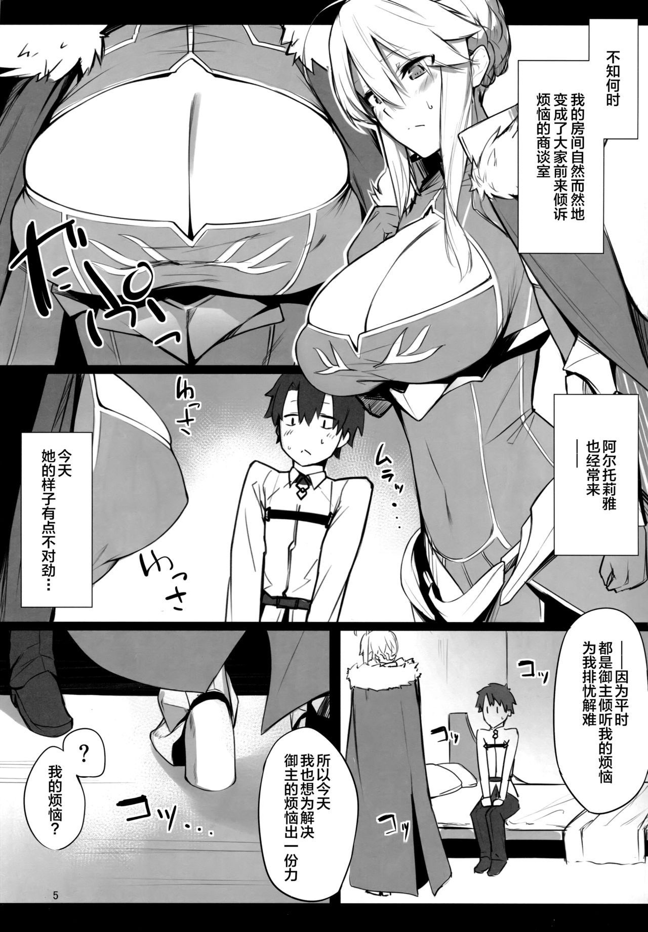 Preview page 3