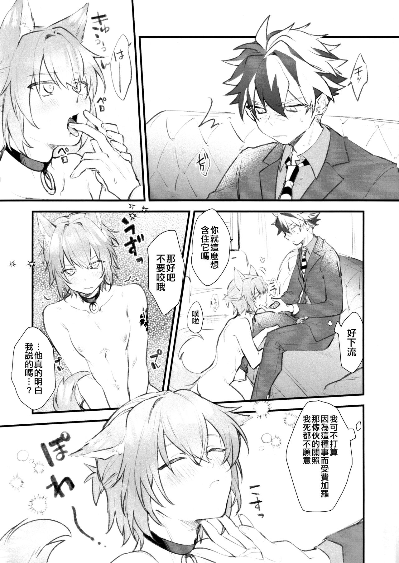 Preview page 5