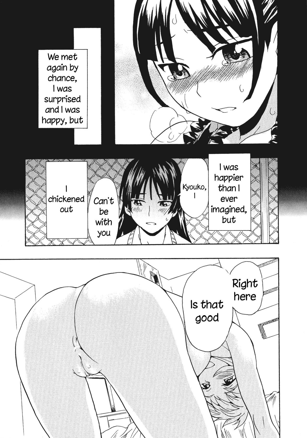 Spirited Away With a Carnivorous Girl: Last Part - Page 15