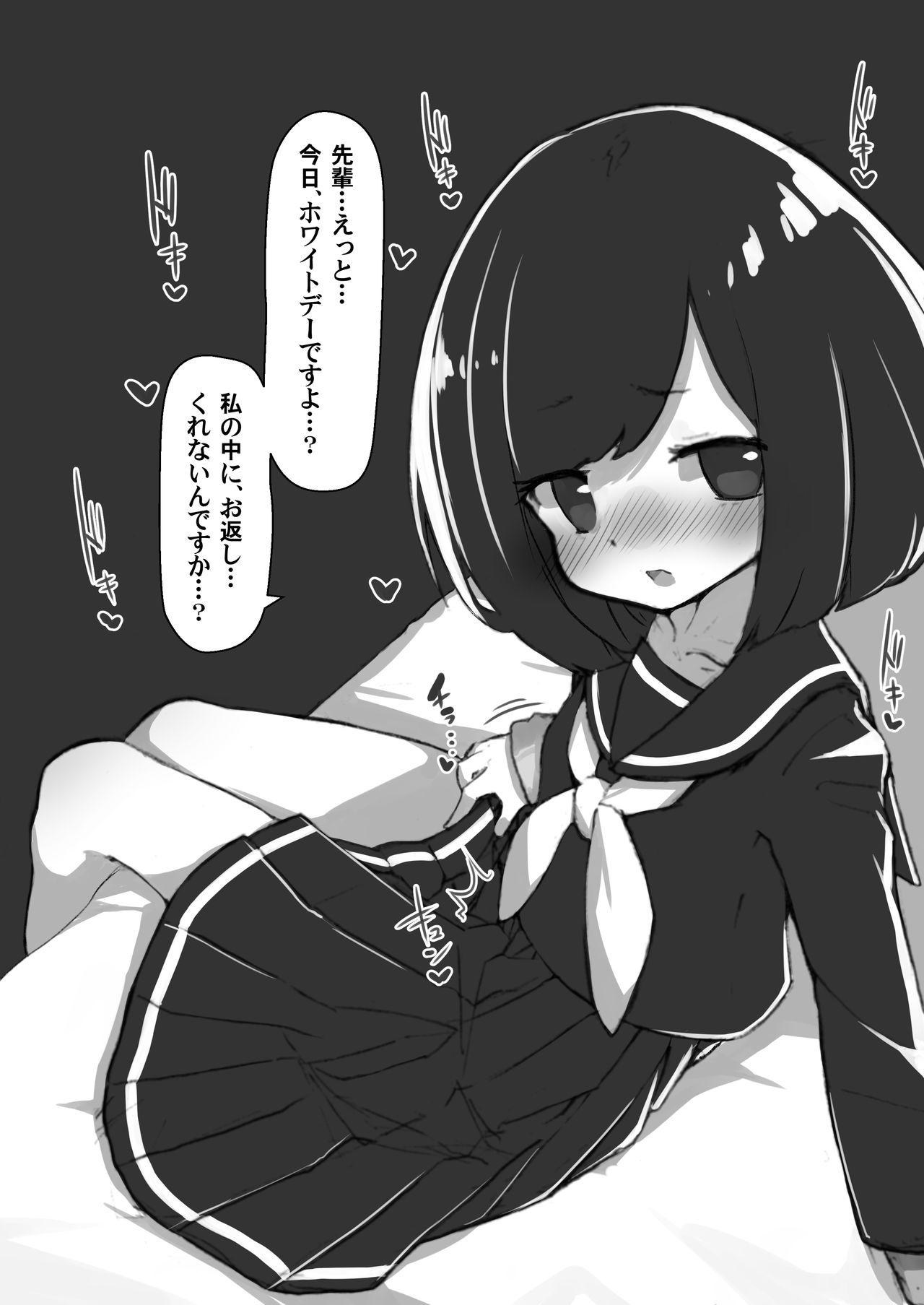 GIRL - Kouhai Kanojo Soushuuhen - Page 99