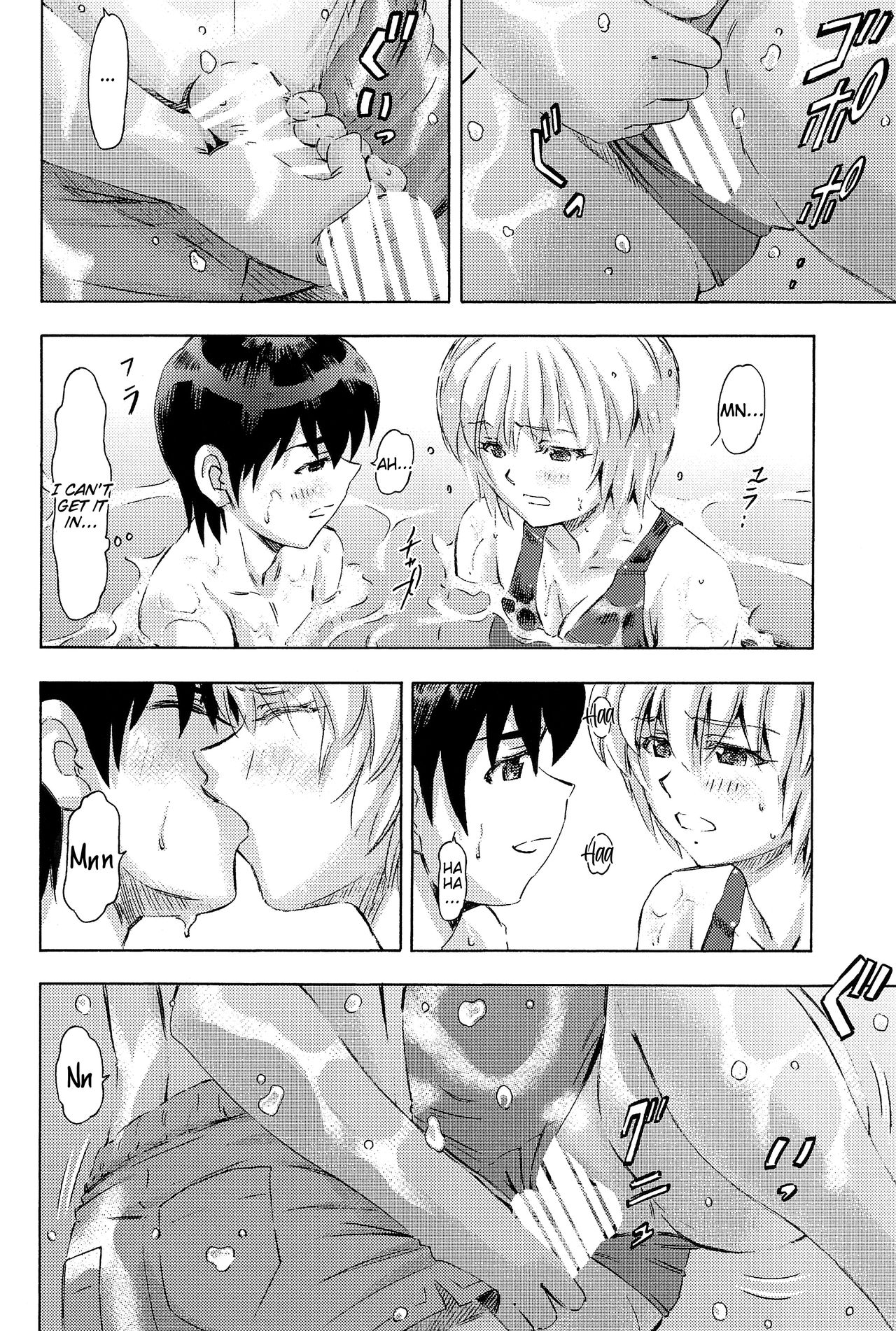 3-nin Musume to Umi no Ie - Page 15