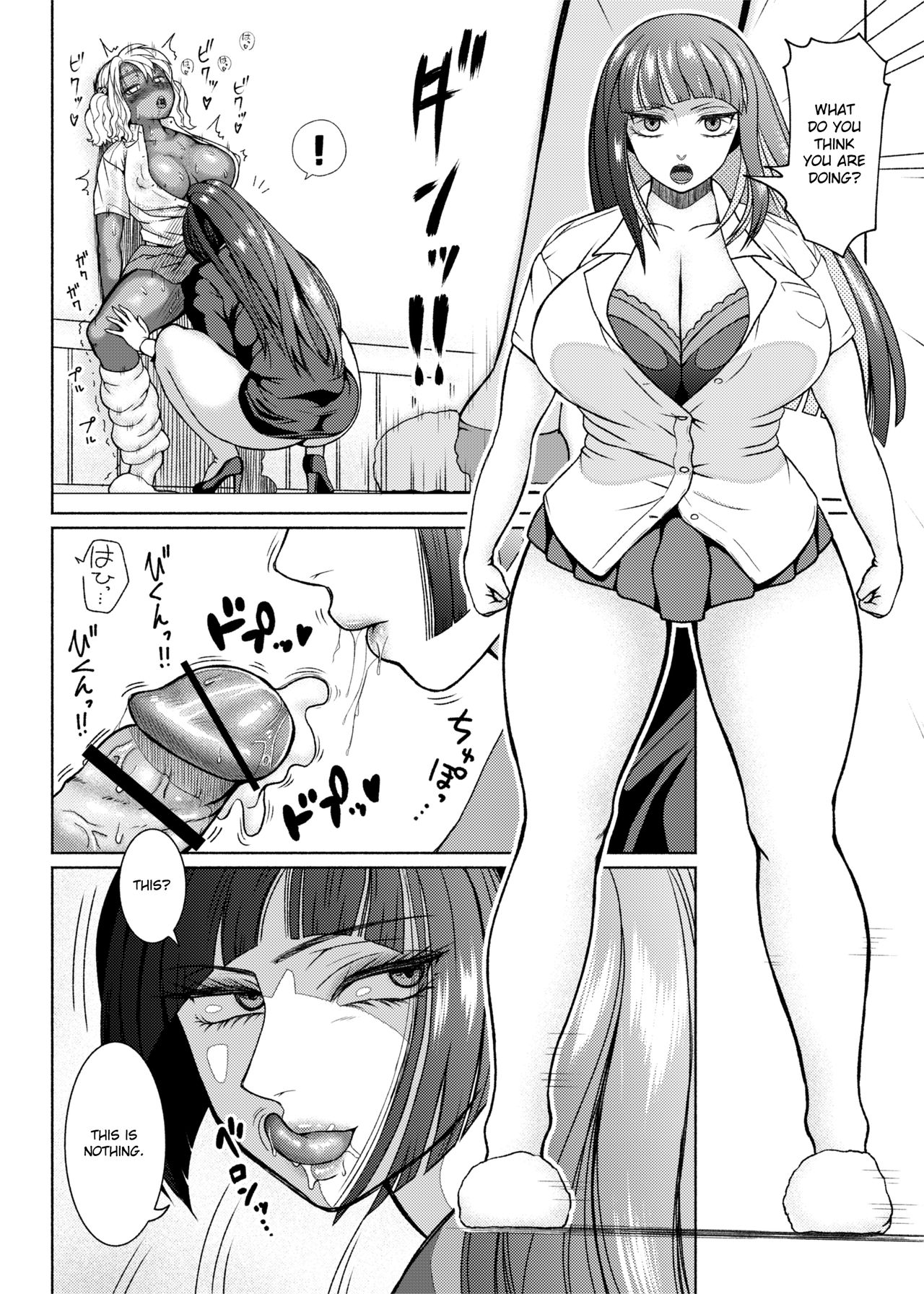 Futanari Bitch Gal wa Suki desu ka? 5④ - Page 10