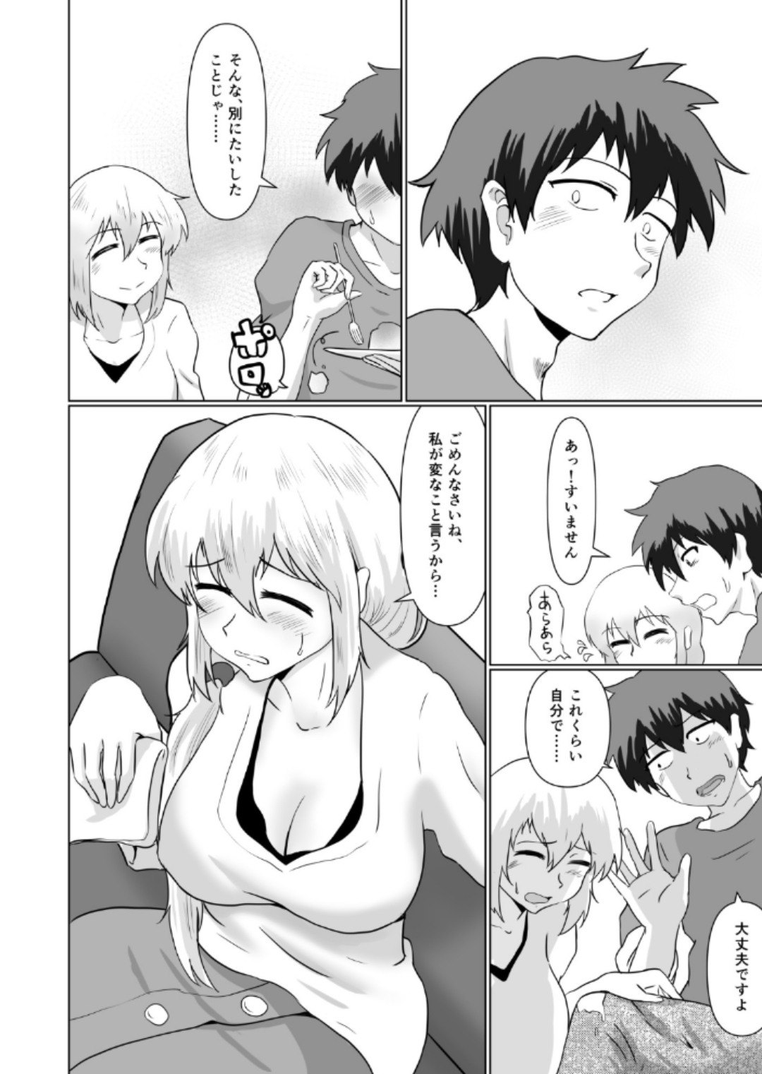 Preview page 5