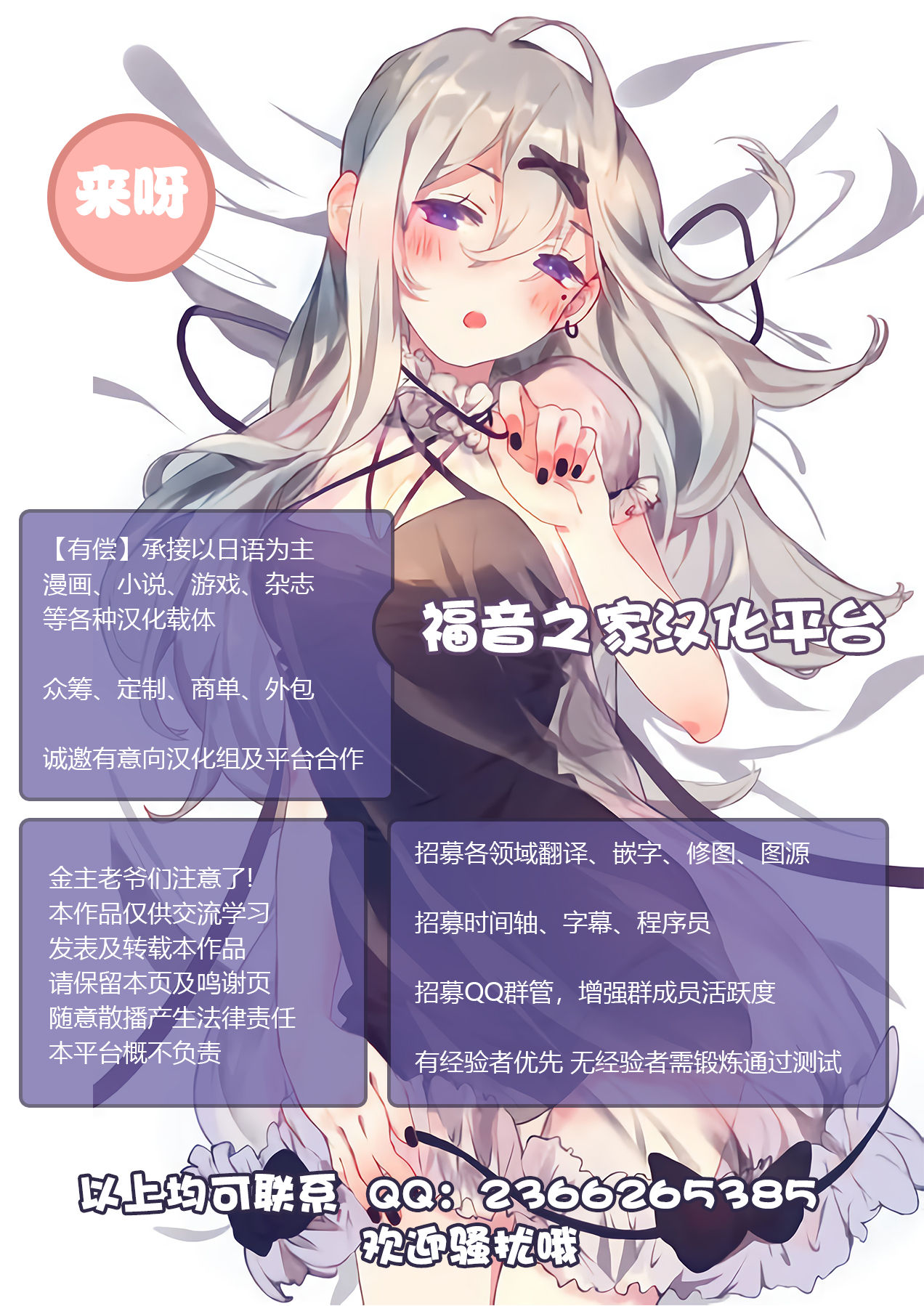 Onahole Senpai. (On-going)[Chinese]【不可视汉化】 - Page 25