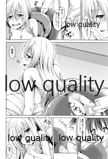 Shoukaku to Icha Love Soushuuhen - Page 141