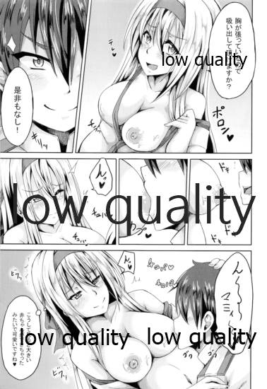 Shoukaku to Icha Love Soushuuhen - Page 160