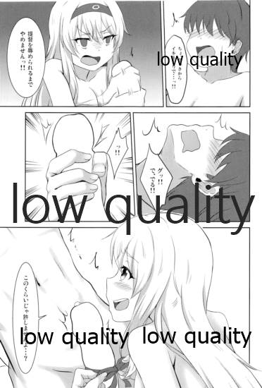 Shoukaku to Icha Love Soushuuhen - Page 30