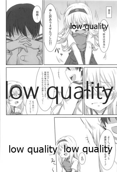 Shoukaku to Icha Love Soushuuhen - Page 37