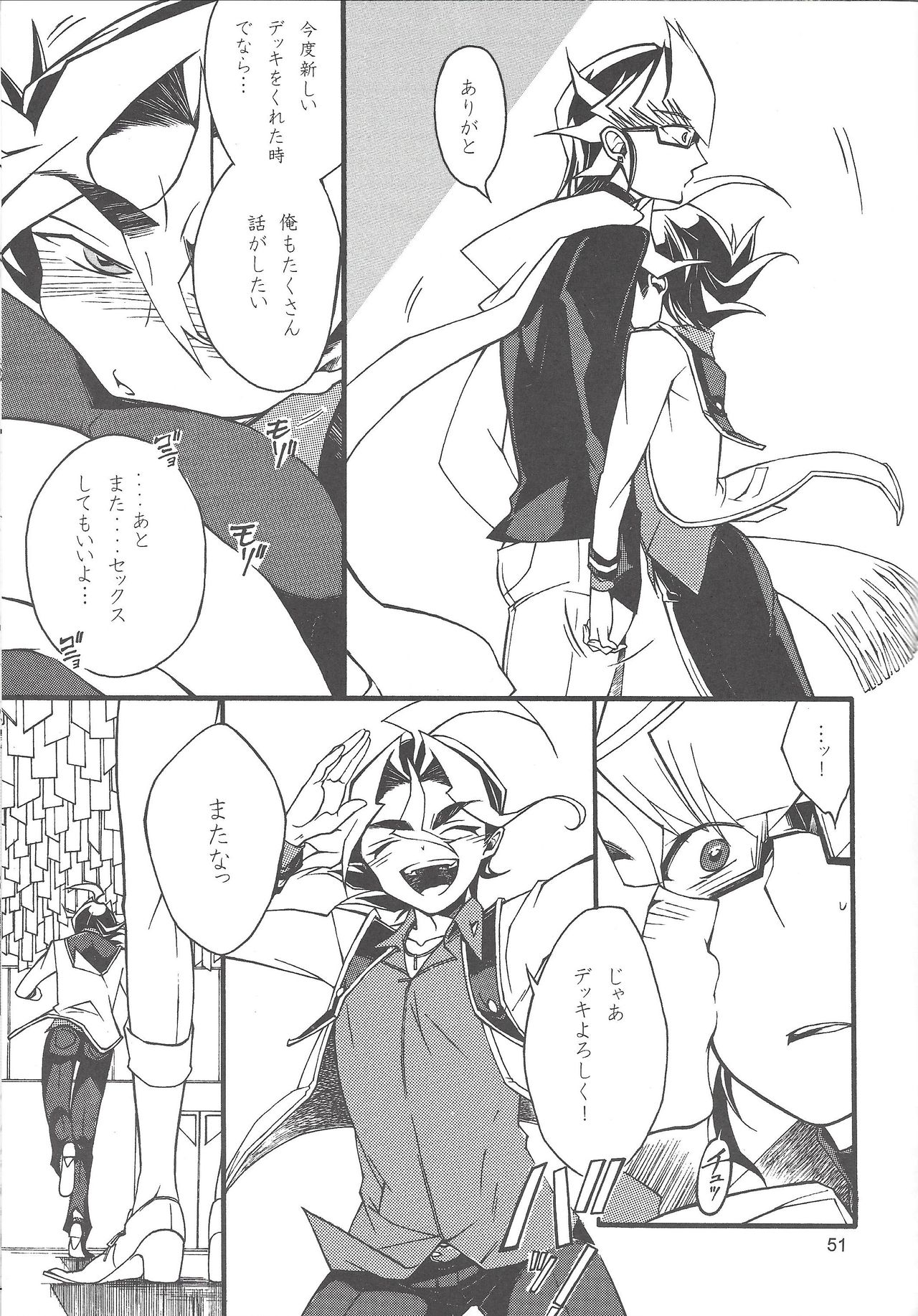 Uso-tsuki akuma no koi - Page 50