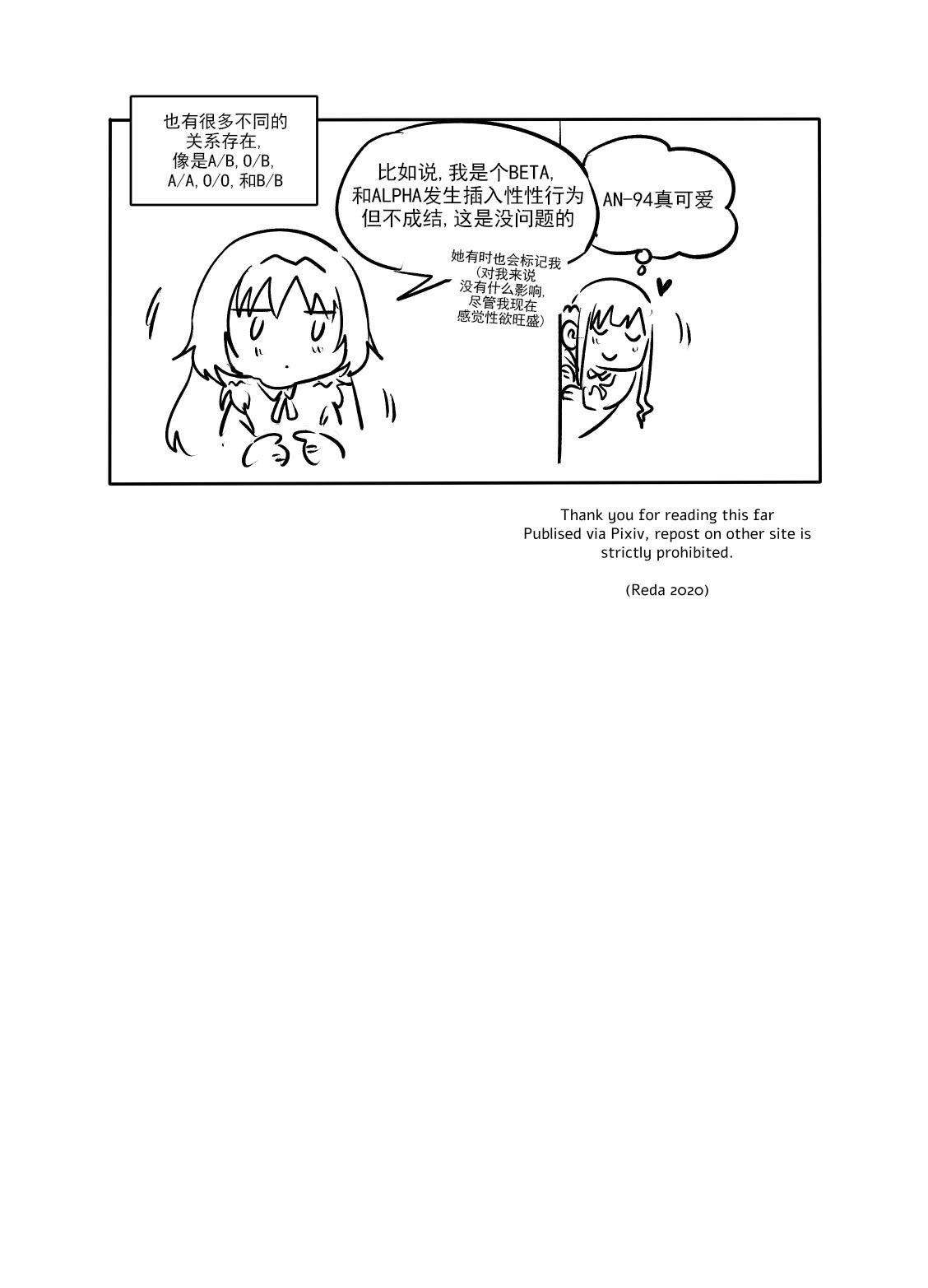 Alpha's trouble with Omega in heat part.1 - Page 51