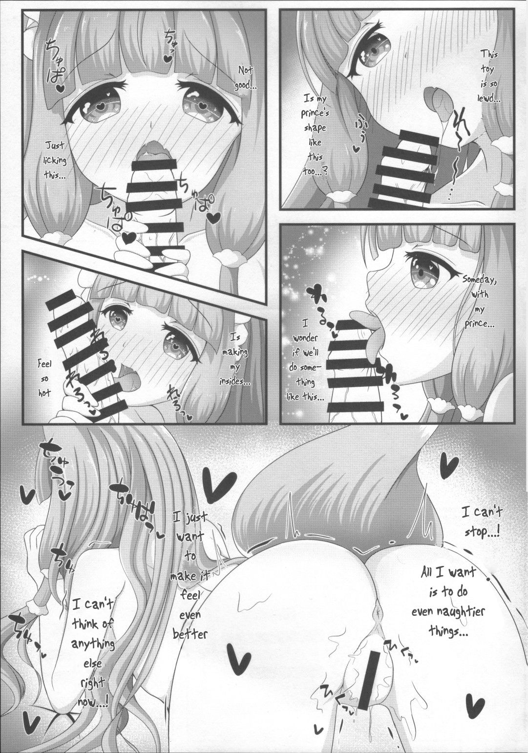 Maho Hime Connect! - Page 6