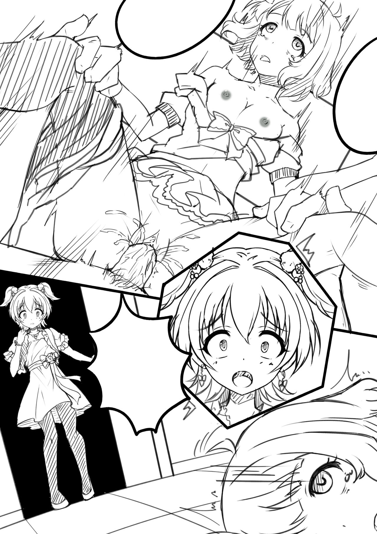 【答謝特典】Kawaii make MY day! - Page 26