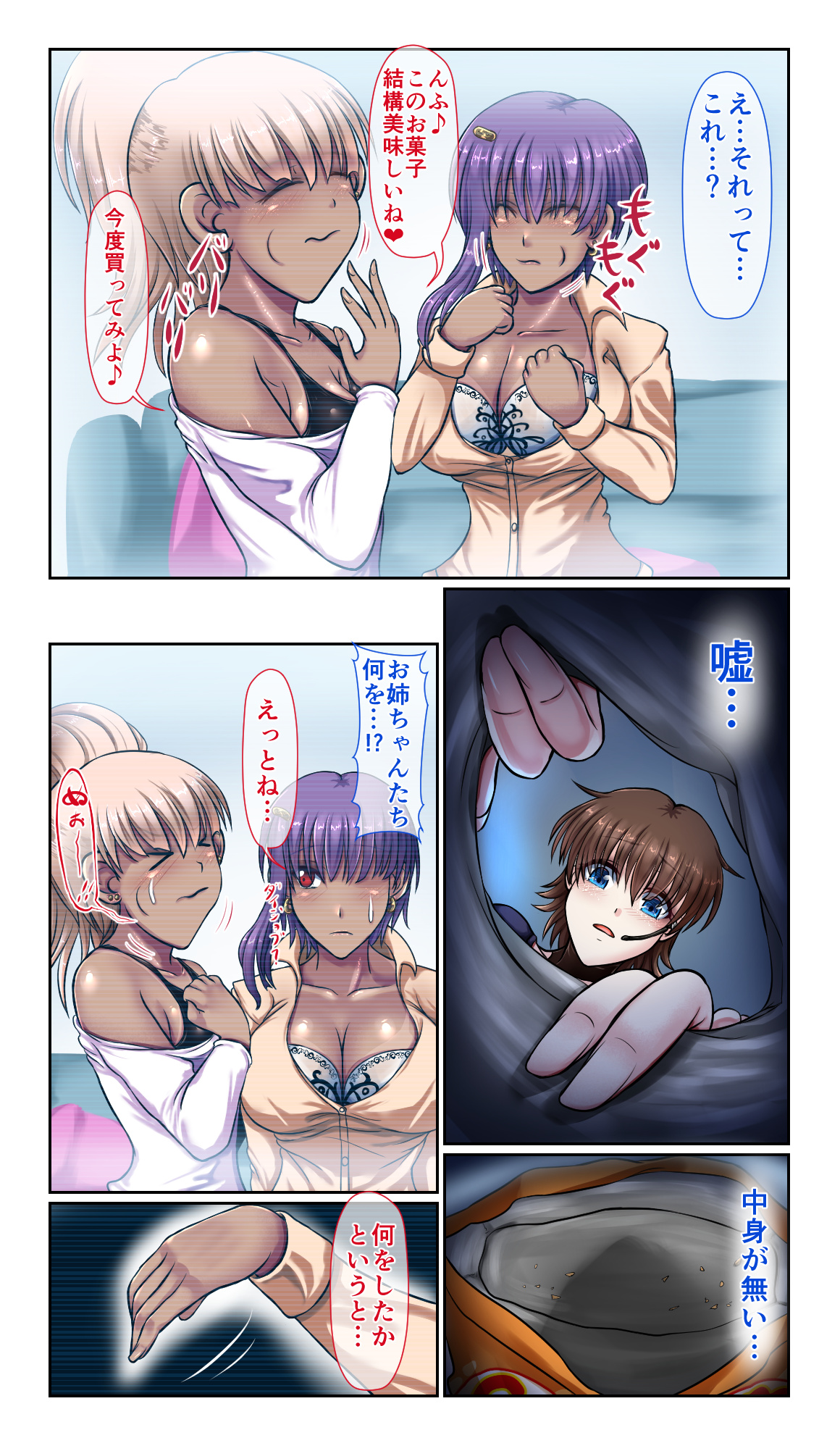 Preview page 8
