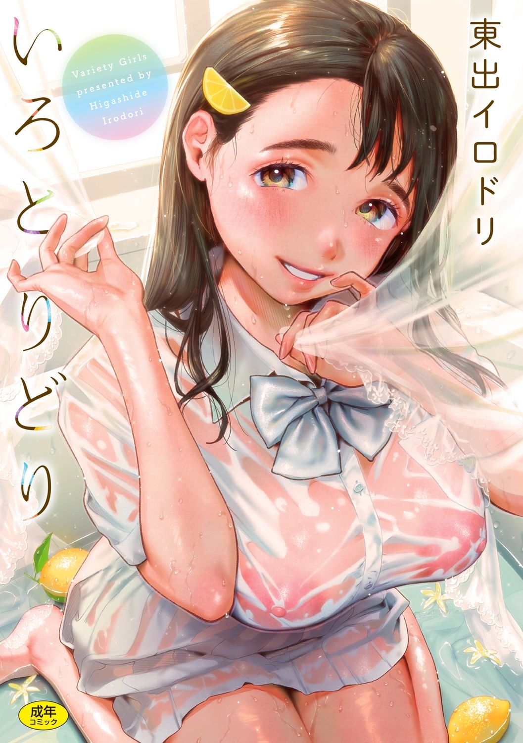 Preview page 1