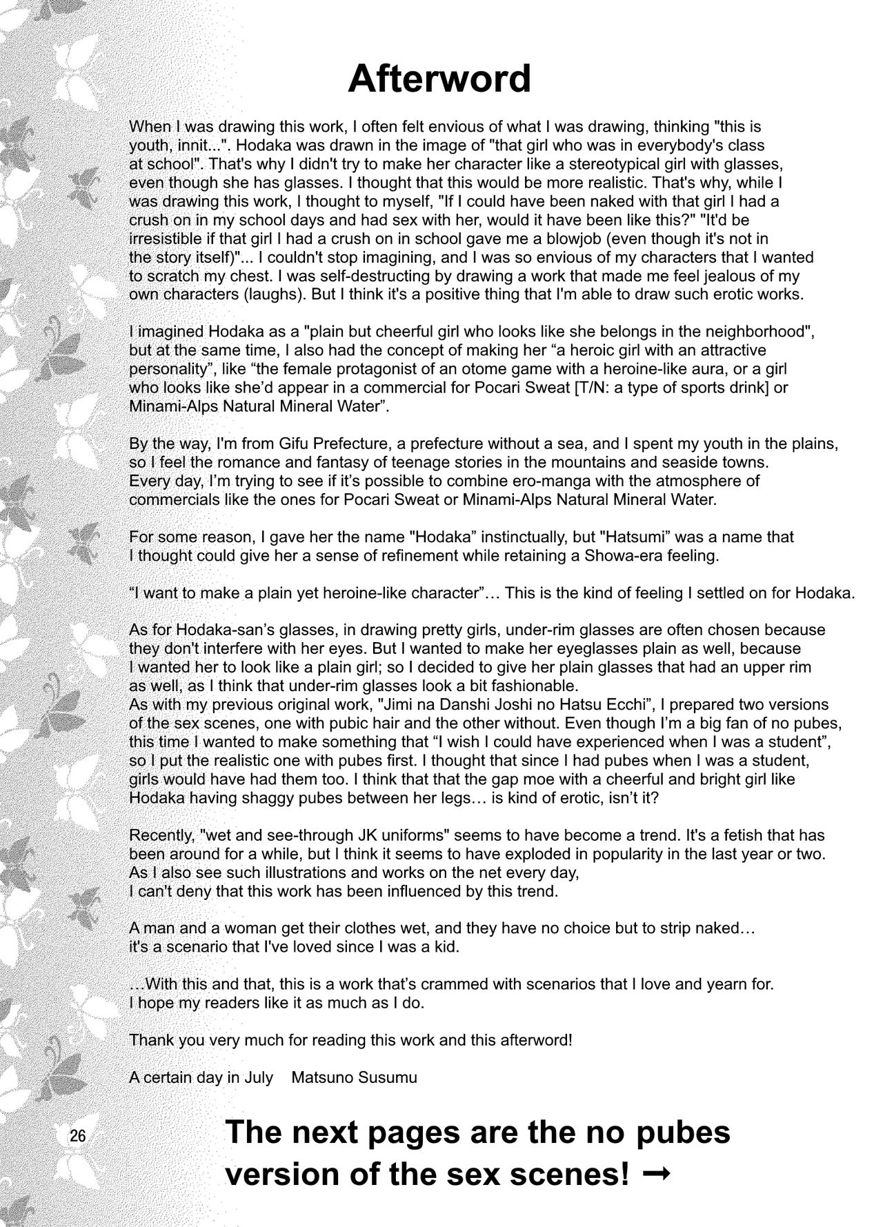 Natsufuku Zubunure Sono Ato de - Page 27