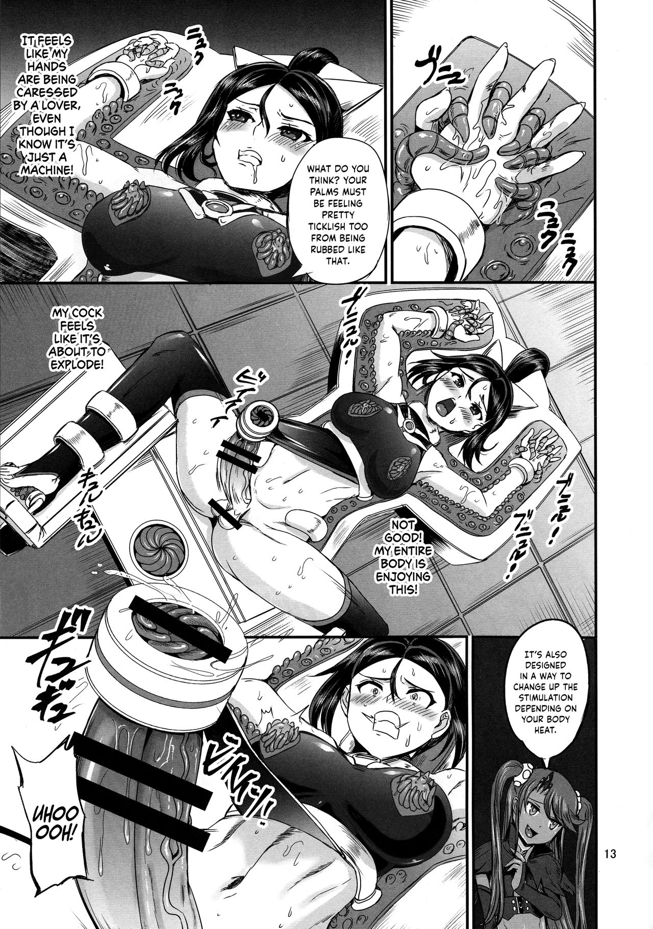 Mahoushoujyo Rensei System EPISODE 02 - Page 13