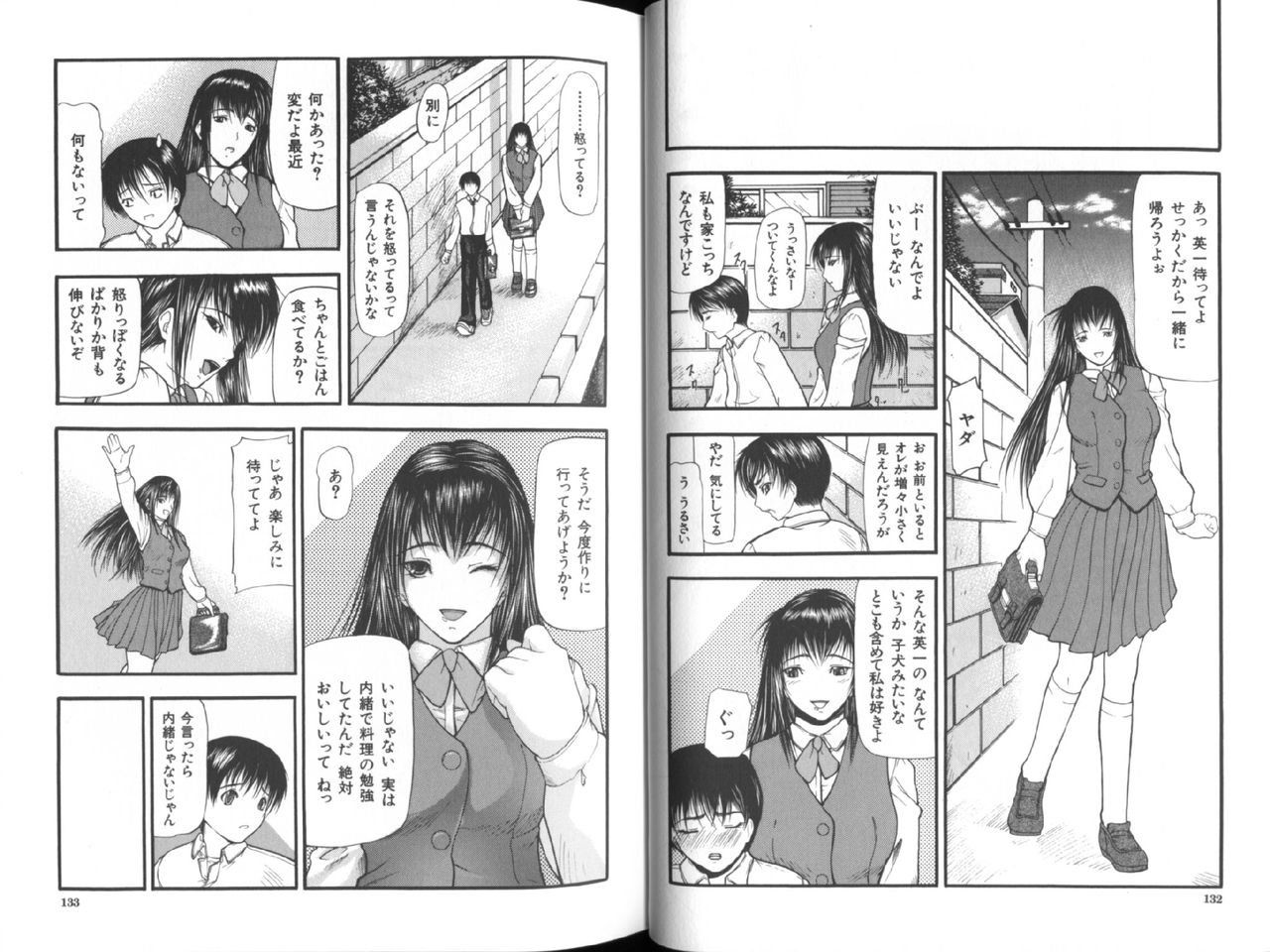 Senjou - A Desire is Instigated - Page 68
