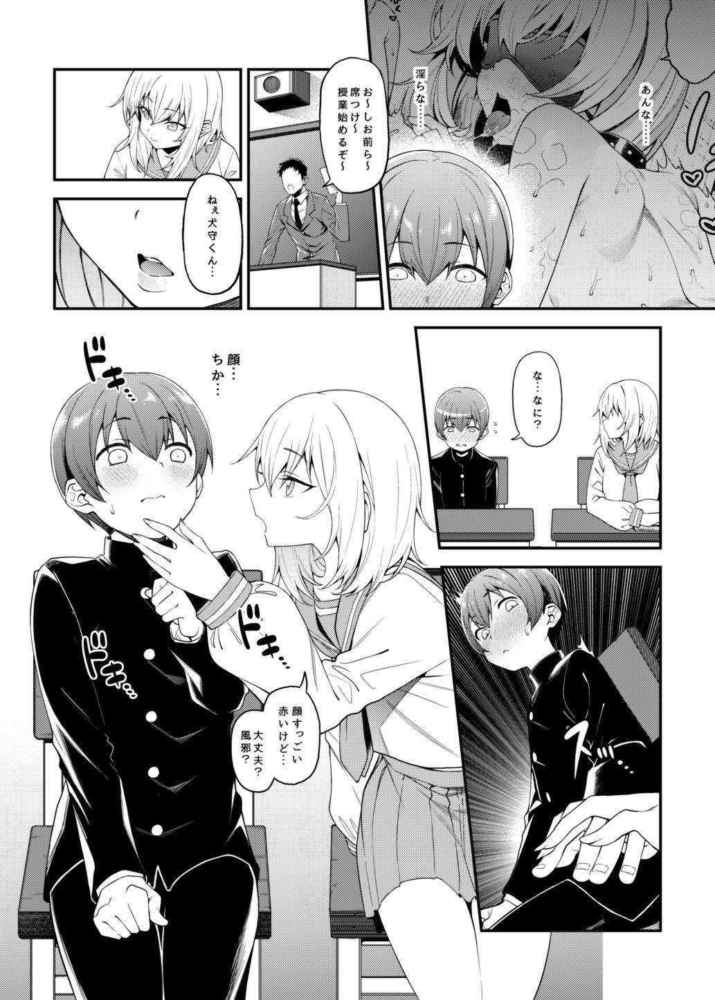 Preview page 5