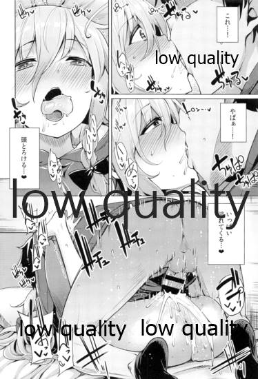 Syoko to P no Shinyuu Kankei - Page 17