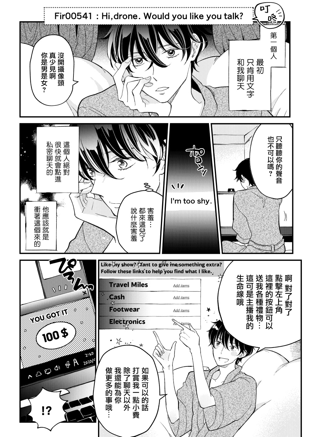 D - Page 9
