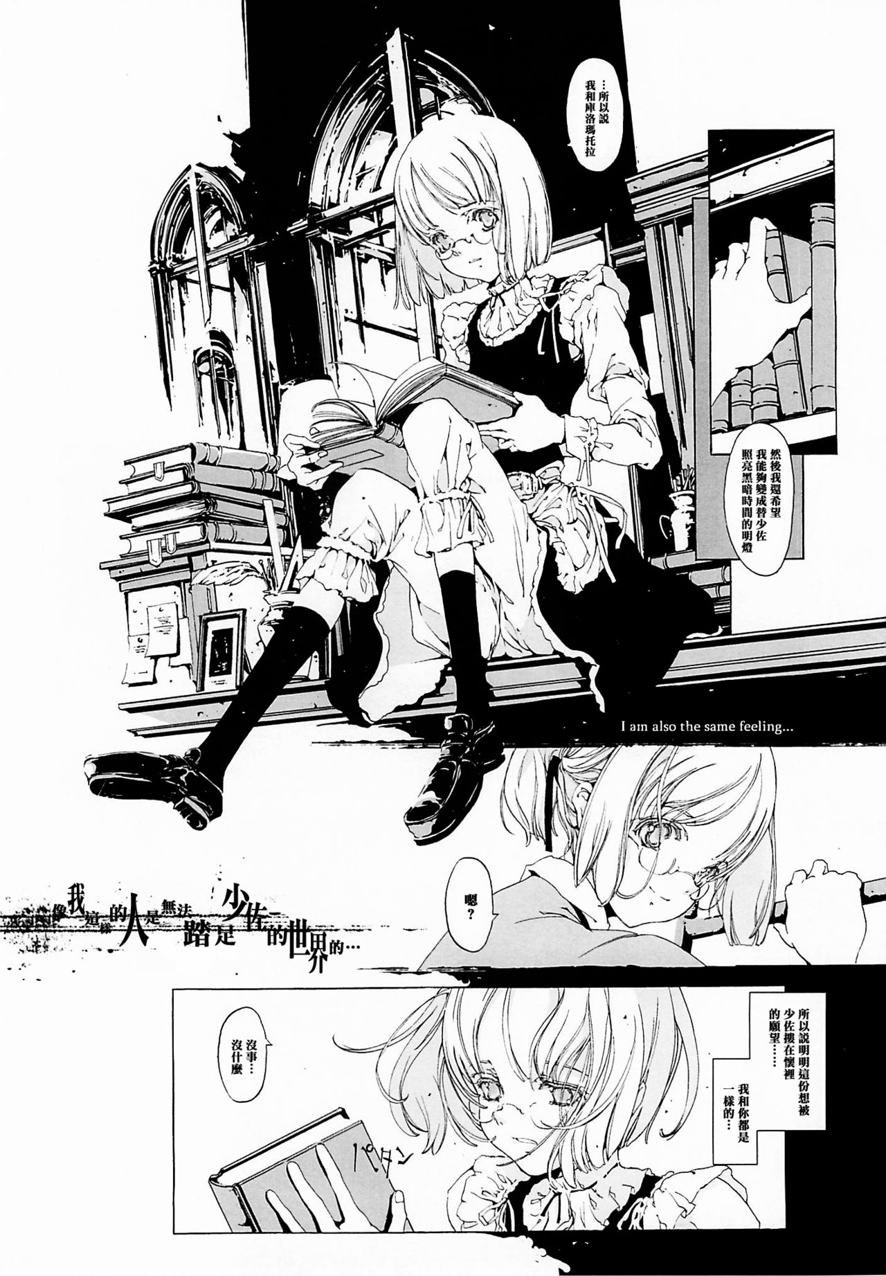 ORGAN-Tino  01-02 - Page 89