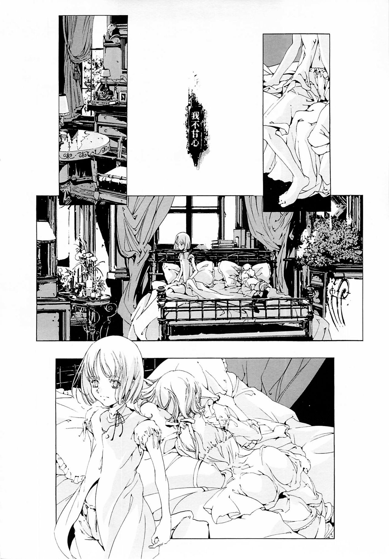 ORGAN-Tino  01-02 - Page 90