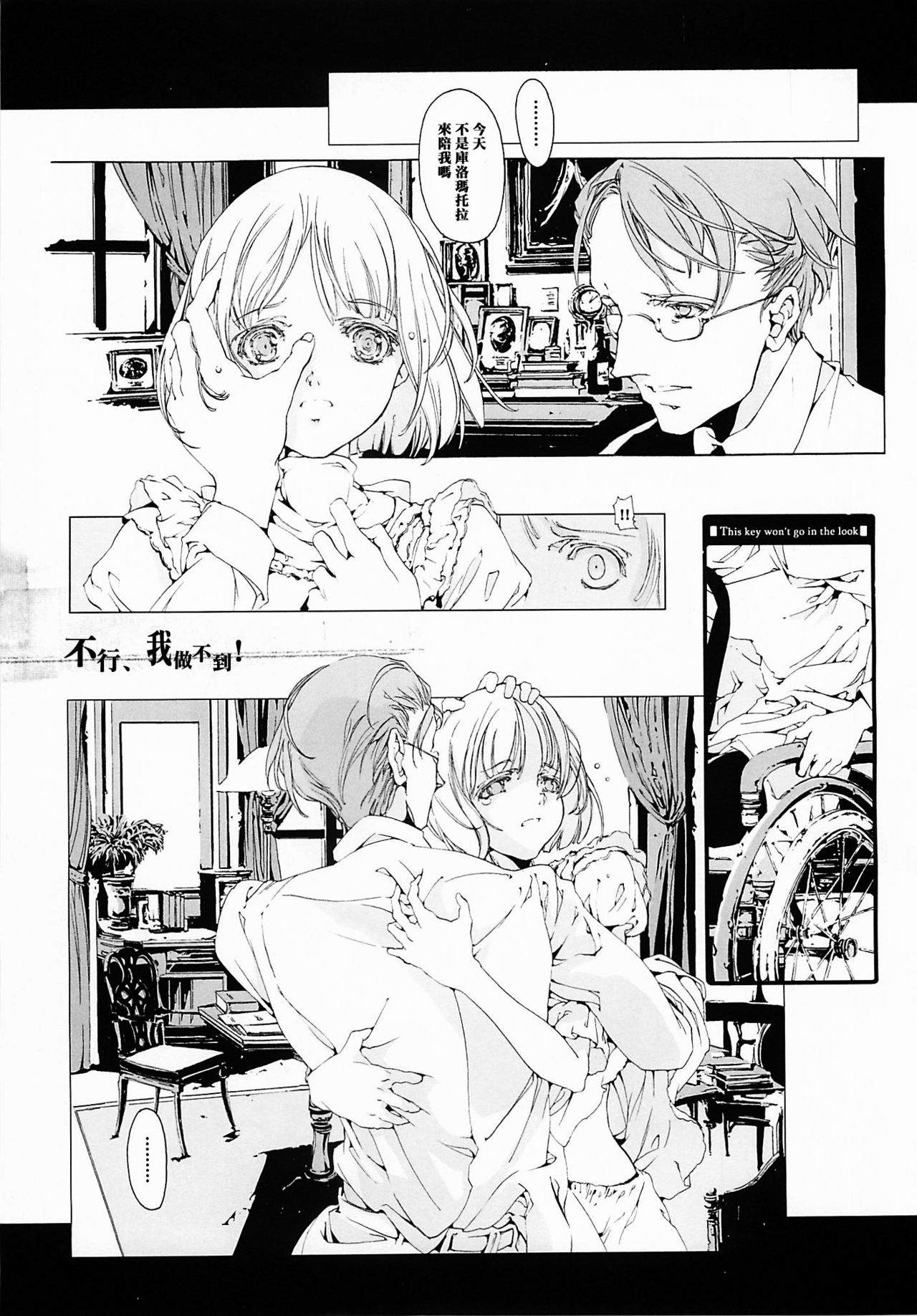 ORGAN-Tino  01-02 - Page 93