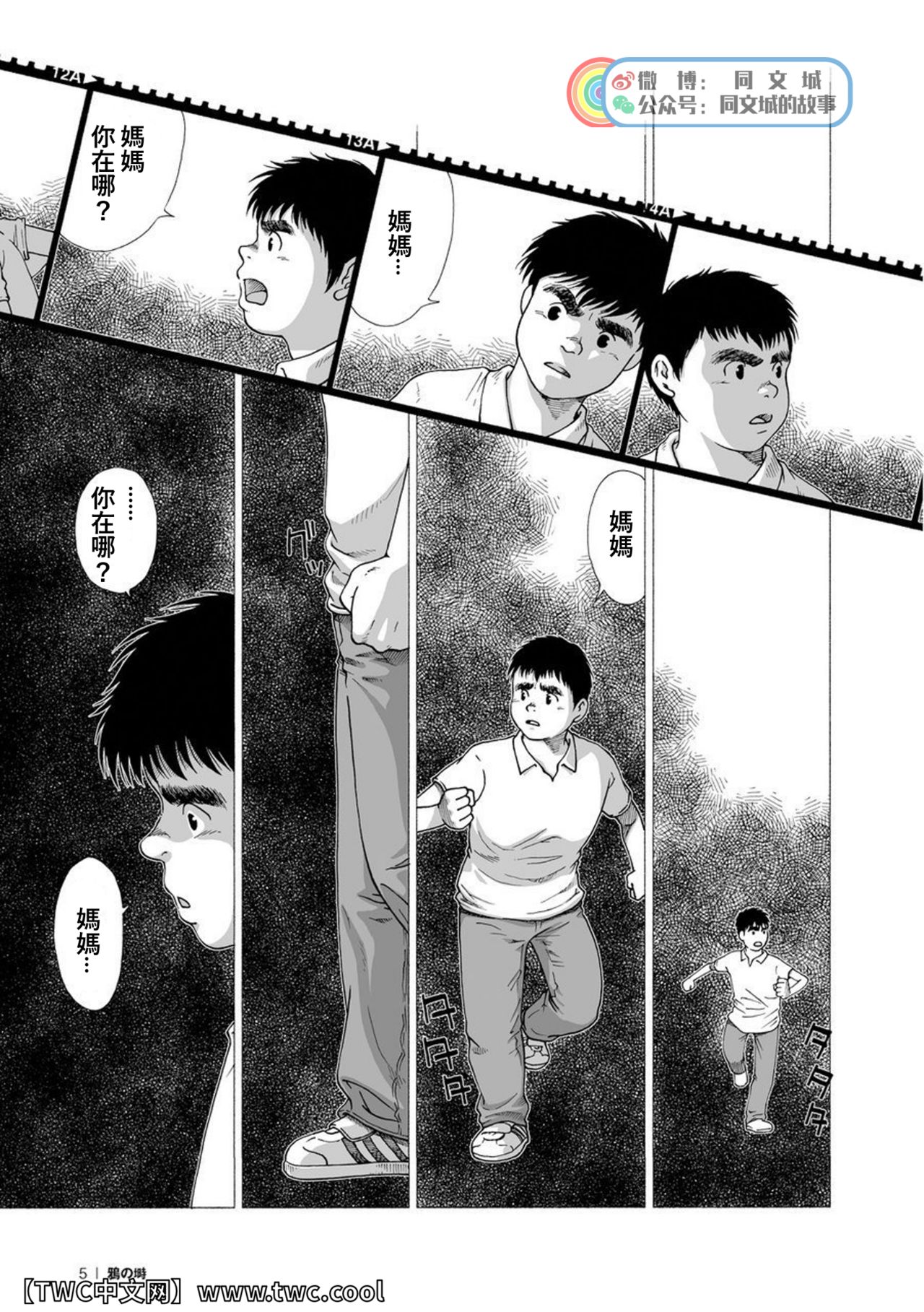 Preview page 5