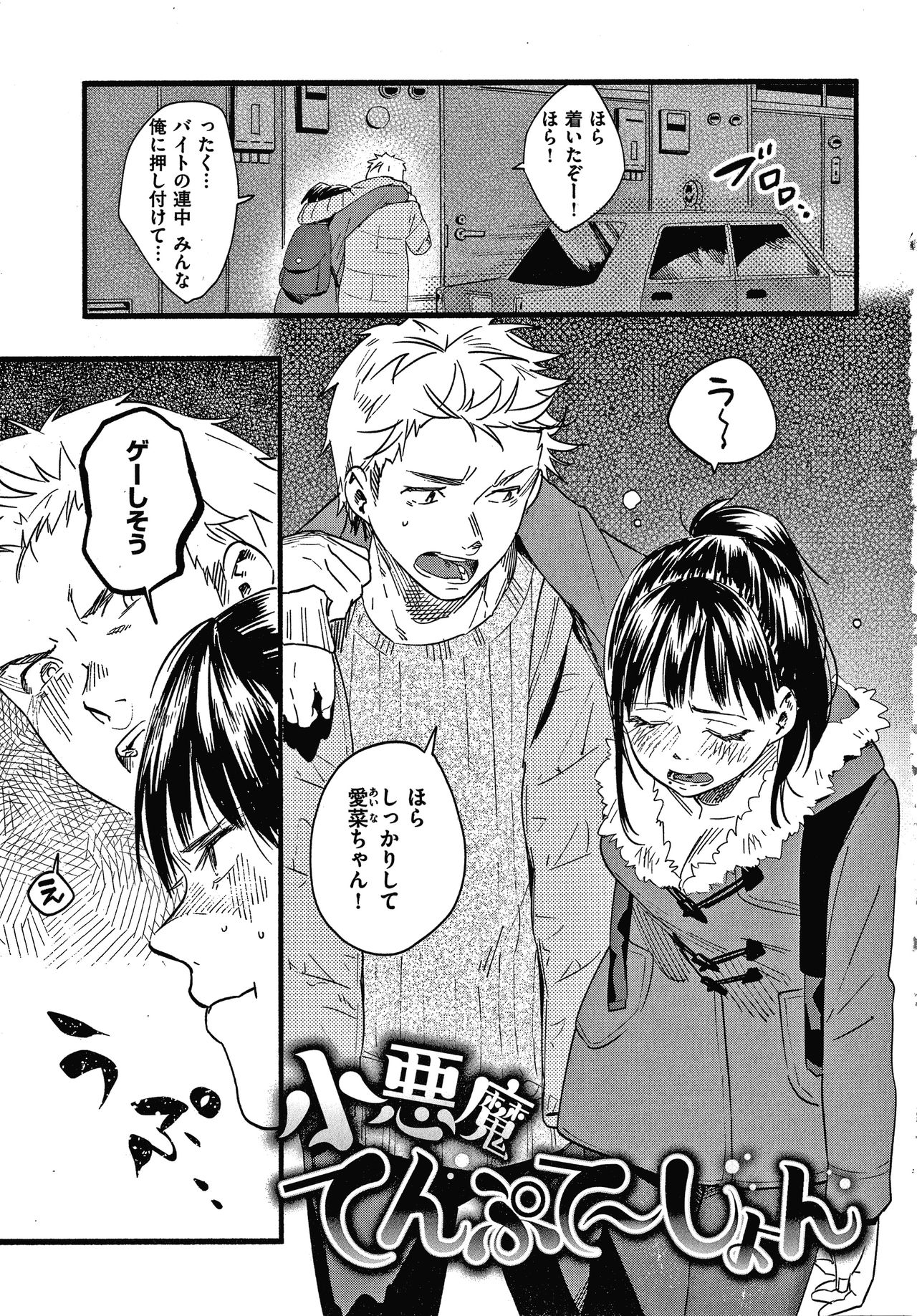 Preview page 8